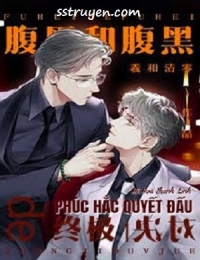 Phúc Hắc Quyết Đấu