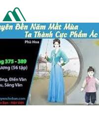 Chủng Điền Lương Duyên Thủ Phú Hầu Phu Nhân