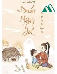 Diễn Sâu Ở Thập Niên 70