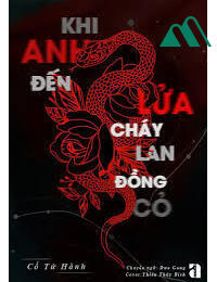 Khi Anh Đến Lửa Cháy Lan Đồng Cỏ