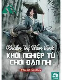 Khiếm Thị Bẩm Sinh Khởi Nghiệp Từ Chơi Đàn Nhị