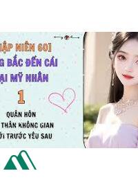 Thập Niên 60 Cưới Trước Yêu Sau