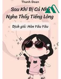 Thập Niên 90 Nghe Thấy Tiếng Lòng Của Động Vật